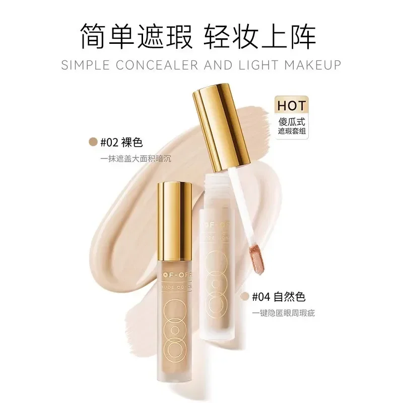 Beauty Without Makeup - OOO OUT OF OFFICE OUTOFOFFICE Камелия